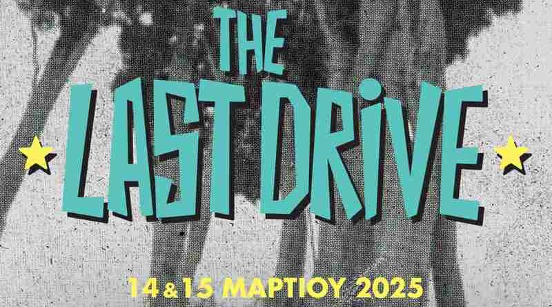 The Last Drive @ Gagarin 205