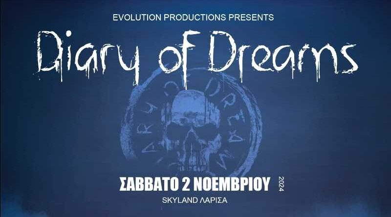 Diary of Dreams, Incirrina @ Skyland