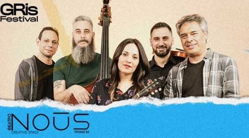 Grey River & the Smoky Mountain @ Θέατρο Nous