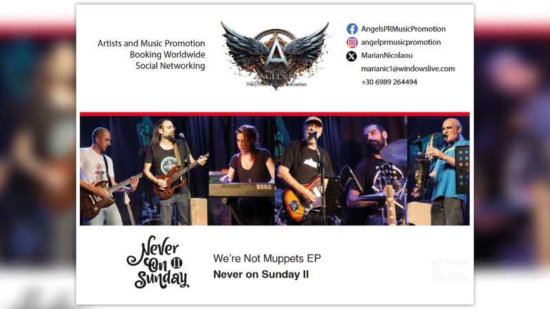 NEVER ON SUNDAY II: Κυκλοφορούν την πρώτη τους δισκογραφική δουλειά