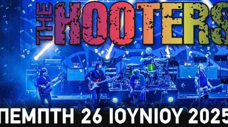 The Hooters @ Gagarin 205