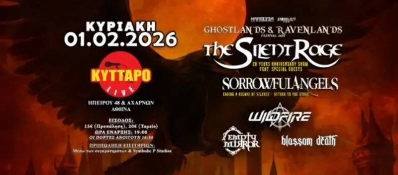 Ghostlands & Ravenlands Festival @ Κύτταρο