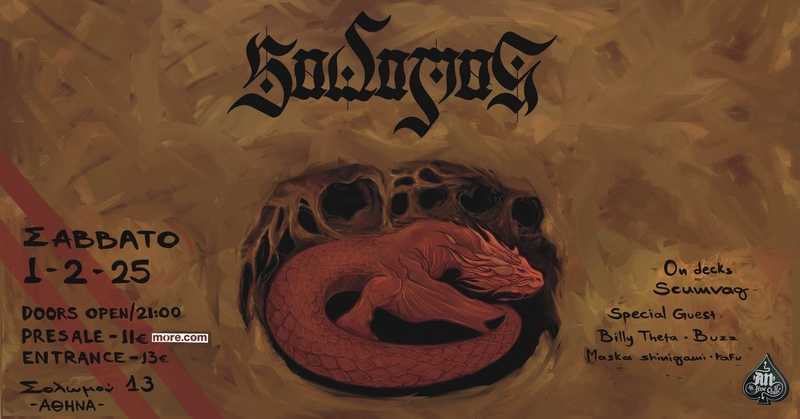 Sadomas, Billy Theta, Buzz, Maska Shinigami, Rafu @ An Club