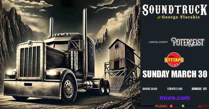 Soundtruck, Potergeist @ Κύτταρο
