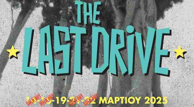 The Last Drive @ Gagarin 205