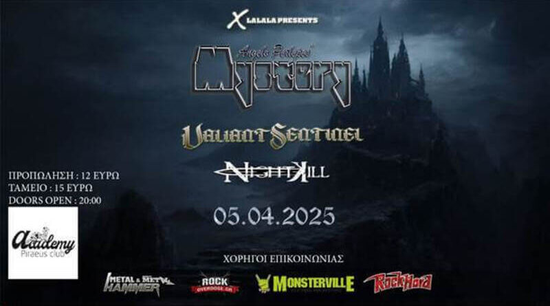 Angelo Perlepes' Mystery, Valiant Sentinel, Nightkill @ Piraeus Club Academy