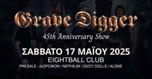 Grave Digger @ Eightball