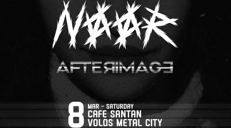 Noor, Afterimage @ Cafe Santan