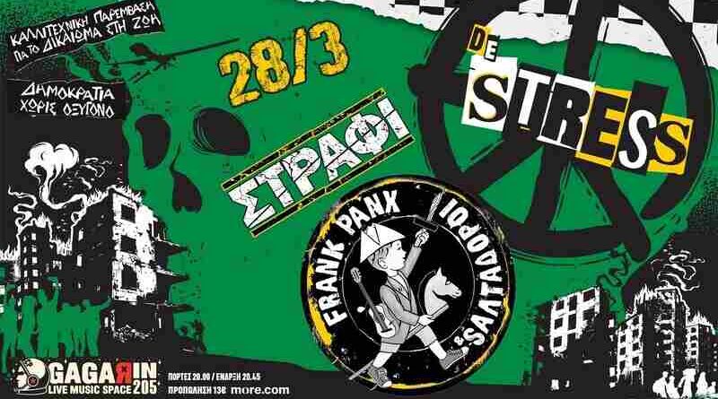Stress, Στράφι, Frank Panx & Σαλταδόροι @ An Club