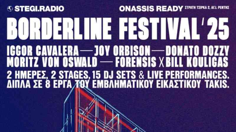 Borderline Festival @ Onassis Ready