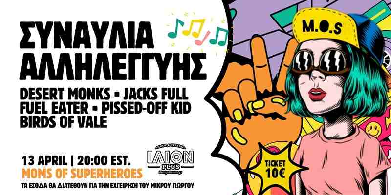 Desert Monks, Jacks Full, Fuel Eater, Pissed-Off Kid, Birds of Vale @ Ίλιον plus