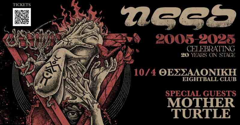 Need, Mother Turtle @ Eightball