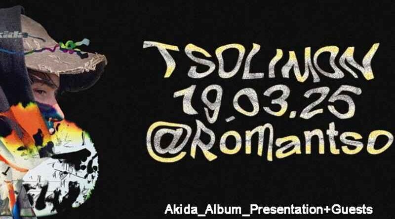 Tsolimon @ Ρομάντσο