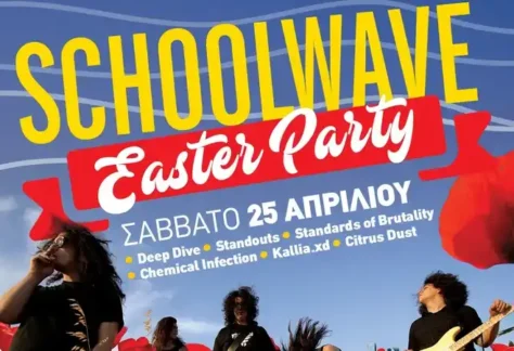 Schoolwave Easter Party 2026 @ An Club