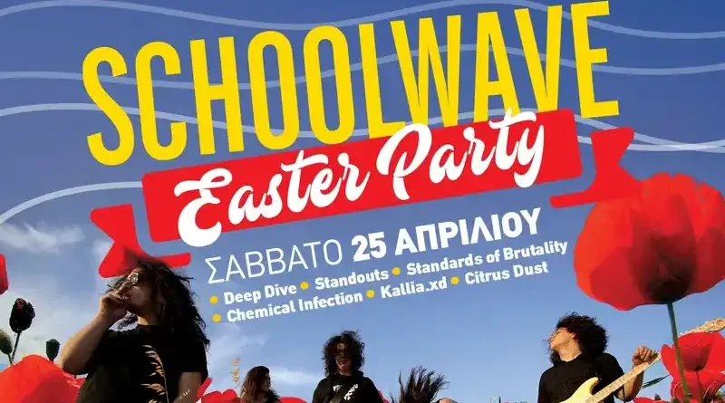 Schoolwave Easter Party 2026 @ An Club