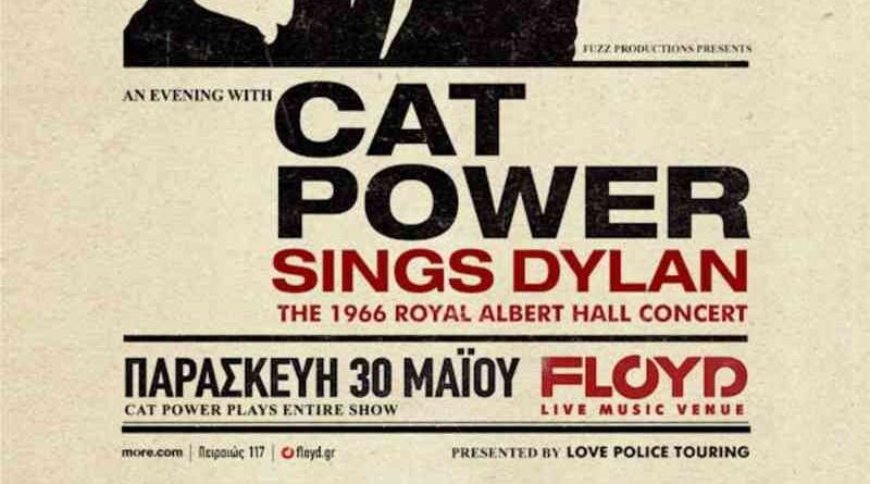 Cat Power Sings Dylan @ Floyd