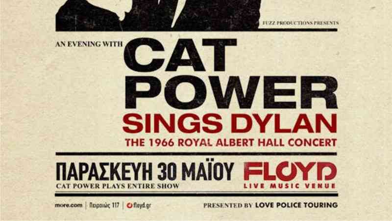 Cat Power Sings Dylan @ Floyd