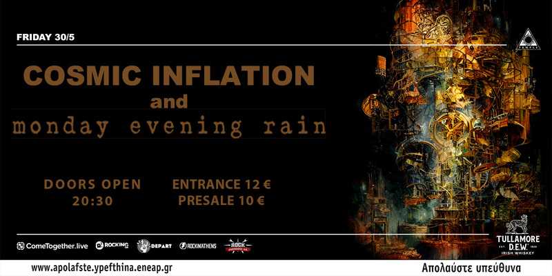Cosmic Inflation, Monday Evening Rain @ Temple