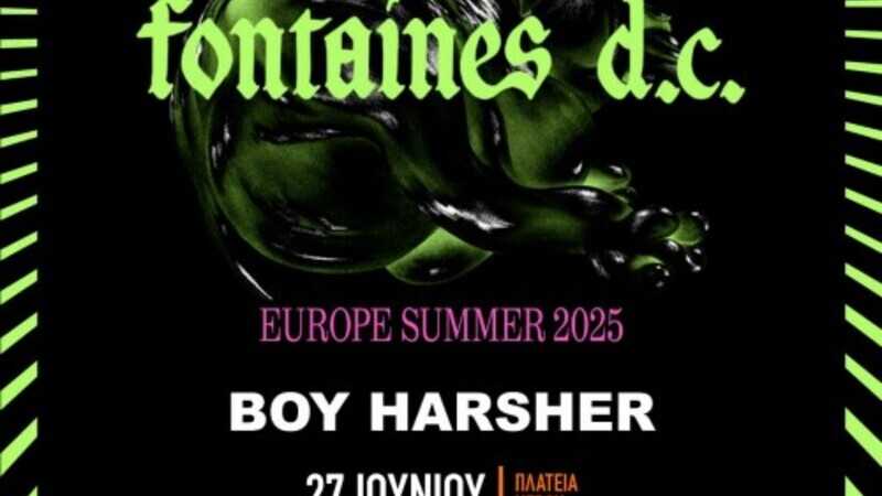 Fontaines D.C., Boy Harsher κ.α. @ Πλατεία Νερού