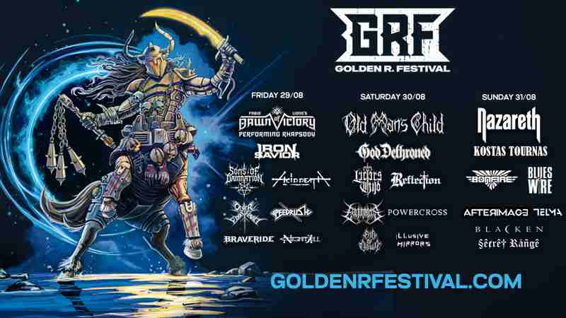 Το τελικό πρόγραμμα του Golden R. Festival. Άνοιξε η προπώληση