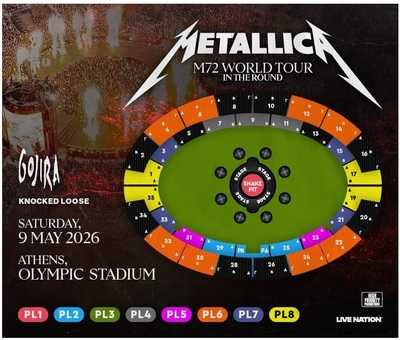 Οι τιμές των εισιτηρίων του live των Metallica