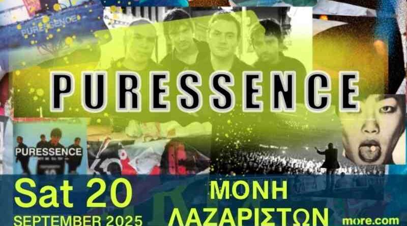 Puressence @ Μονή Λαζαριστών