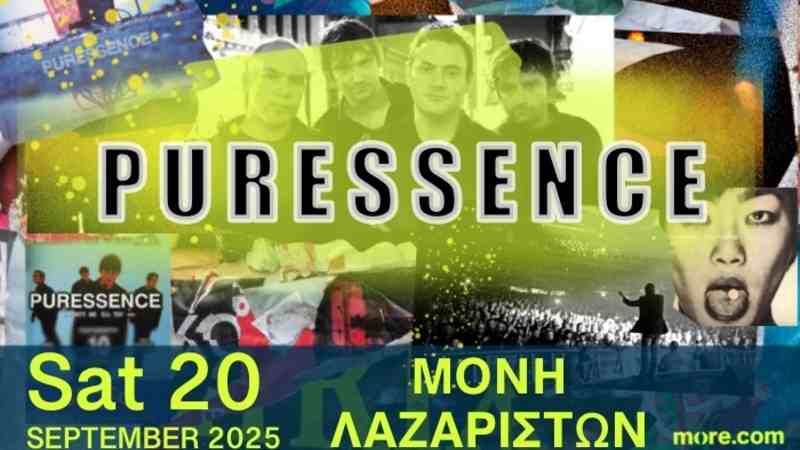 Puressence @ Μονή Λαζαριστών