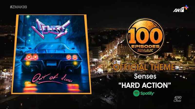 Το "Hard Action" των Senses είναι το Official Theme του ZMAK 100!