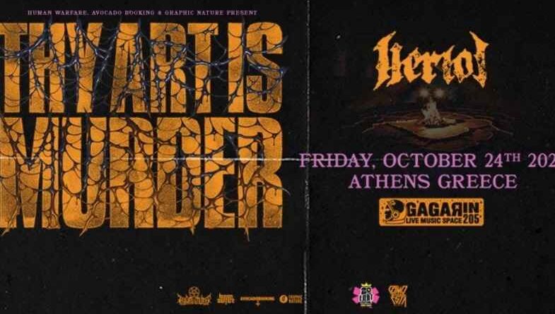 Thy Art is Murder, Heriot @ Gagarin 205