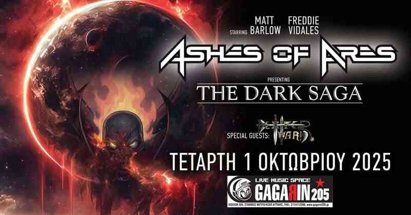 Ashes of Ares, Dexter Ward @ Gagarin 205