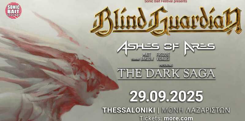 Blind Guardian, Ashes of Ares @ Μονή Λαζαριστών