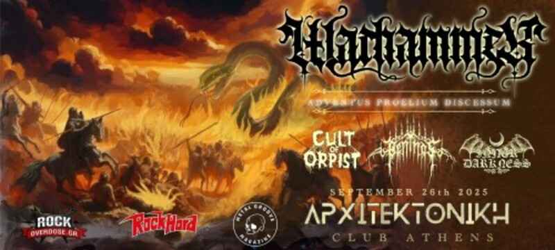 Warhammer, Cult Οf Orpist, Inner Darkness, Penthos @ Αρχιτεκτονική