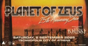 Planet Of Zeus, Khirki @ Τεχνόπολη