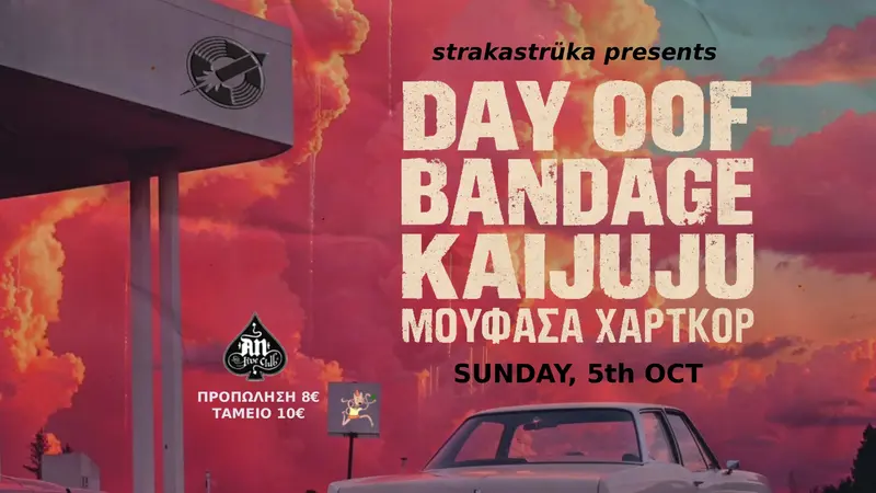 Day Oof, Βandage, Kaijuju, Μουφάσα Χάρτκορ @ An Club