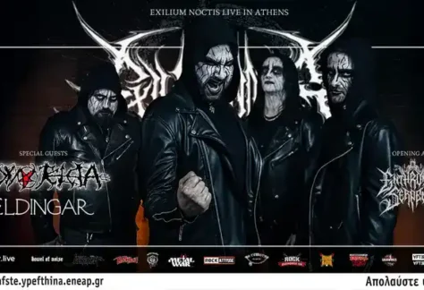 Exilium Noctis, Synteleia, Eldingar, Enthroned Serpent @ Temple Athens