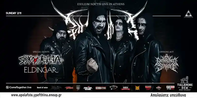 Exilium Noctis, Synteleia, Eldingar, Enthroned Serpent @ Temple Athens