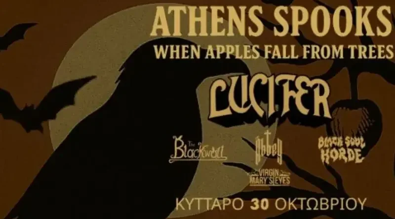 Lucifer, The Abbey, The Blackwall, Black Soul Horde, Virgin Mary’s Eyes @ Κύτταρο
