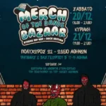 MERCH (of the bands) BAZAAR @ Ω2