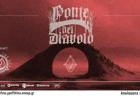 Ponte del Diavolo, Church of the Sea @ Black Temple