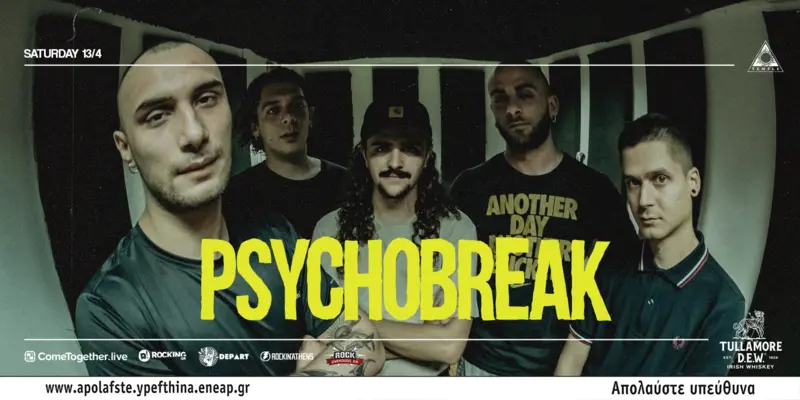 Psychobreak, Time Stamps @ Black Temple