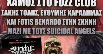 Σάκης Τόλης, Ευθύμης Καραδήμας και Fotis Benardo μαζί με τους Suicidal Angels