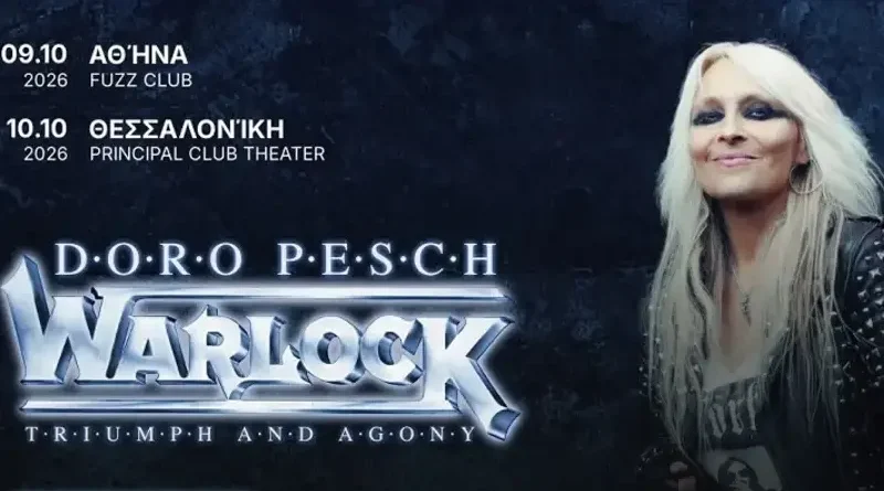 Η Doro σε Αθήνα και Θεσσαλονίκη