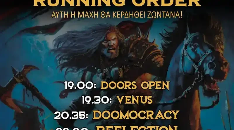 Reflection, Doomocracy, Venus @ Κύτταρο