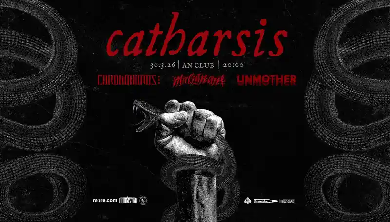 Catharsis, Chronoboros, Malignant, Unmother @ An Club