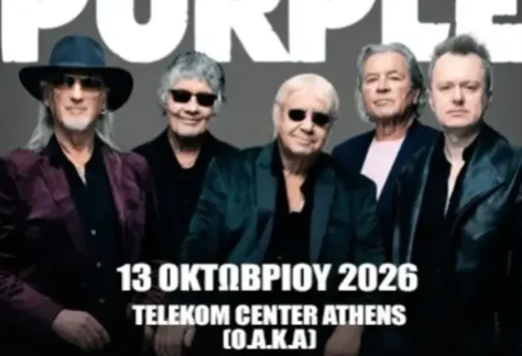 Deep Purple @ OAKA