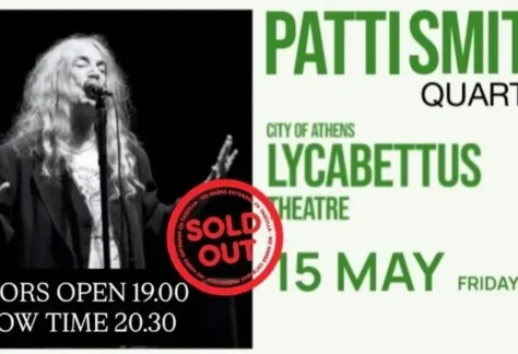 Patti Smith Quartet @ Δημοτικό Θέατρο Λυκαβηττού