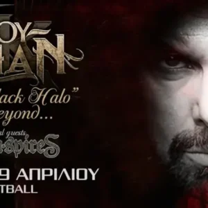 Roy Khan, Seven Spires @ Eightball