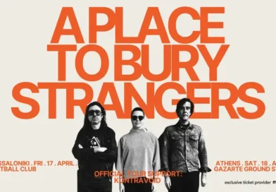 Οι A Place To Bury Strangers σε Αθήνα και Θεσσαλονίκη Οι A Place To Bury Strangers σε Αθήνα και Θεσσαλονίκη