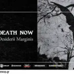 Brighter Death Now, Raison d’être , Desiderii Marginis @ Black Temple