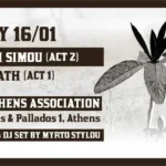 Danai Simou, Emi Path @ Underathens Association